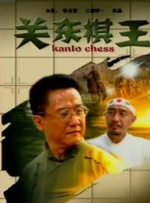 不卡一二区